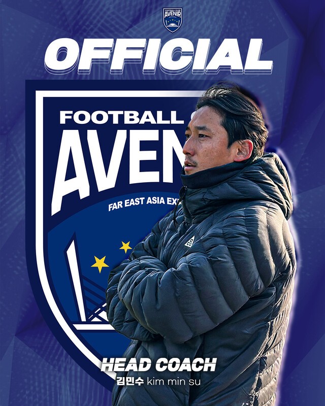 [오피셜] 수리남보다 많은 '韓 2위 인구 구(區)' 축구팀, 1~2부 경험 갖춘... - 뉴스 썸네일 이미지