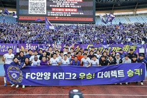 [2024 K리그2 39R] FC안양 2 : 2 경남FC